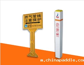 青岛高分子警示牌、标示桩